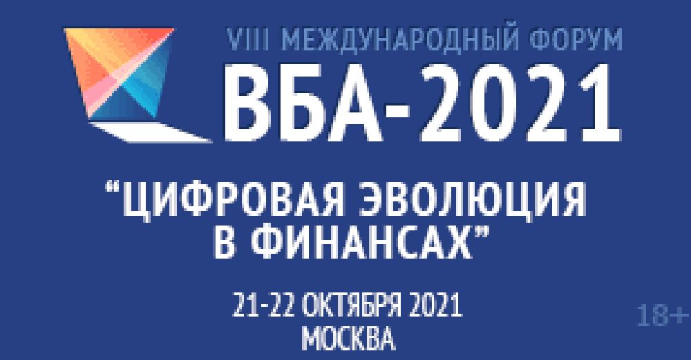 Цифровая эволюция 2024