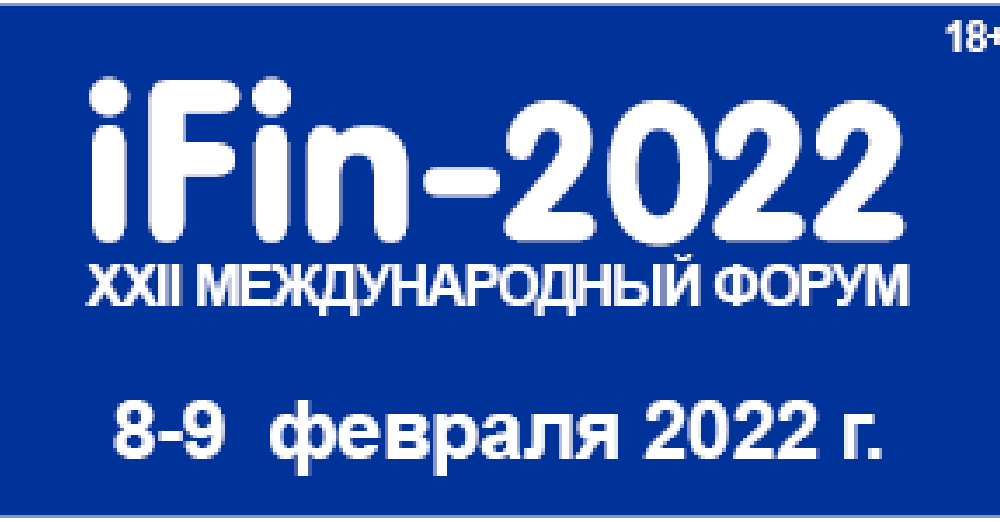 Электронная 2022