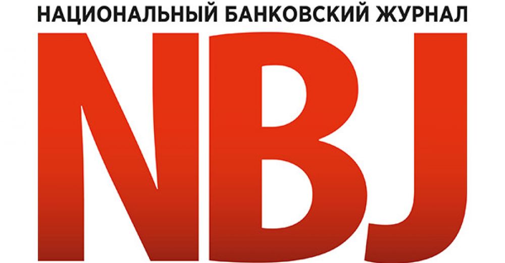 Национальное кредитное. Национальный банковский журнал логотип. НБЖ. NBJ логотип. Национальный банковский журнал лого svg.